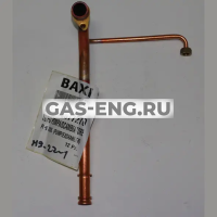 Трубка соединительная в сборе для Eco Four, Eco-3 Compact i, Baxi купить в интернет-магазине промышленного оборудования в Санкт-Петербурге