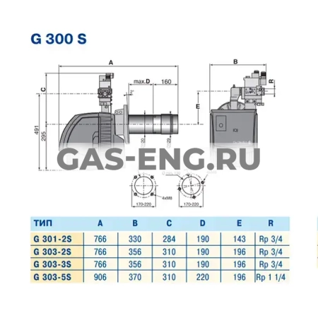 Горелка газовая G 303 S/N, De Dietrich купить в интернет-магазине промышленного оборудования в Санкт-Петербурге