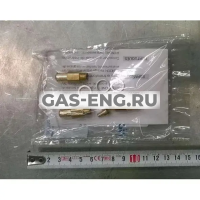 Комплект перехода на сжиженный газ, Baxi купить в интернет-магазине промышленного оборудования в Санкт-Петербурге