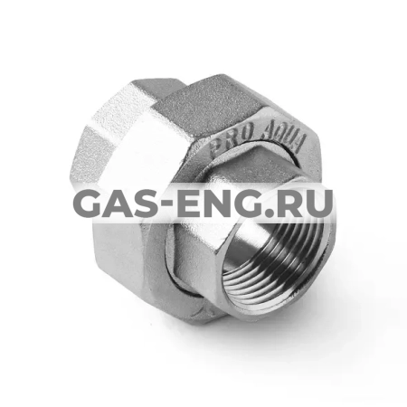 Соединение разъемное прямое резьбовое ВР, Pro Aqua купить в интернет-магазине промышленного оборудования в Санкт-Петербурге