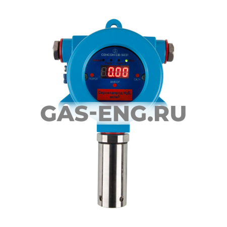Стационарный газоанализатор Сенсон-СВ-5031 купить в интернет-магазине промышленного оборудования в Санкт-Петербурге