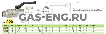 Шаровой латунный кран ВР-НР полнопроходной, с рукояткой, со сгоном, Ду 15-32 Ру 25-64, Bugatti серии 320 Oregon купить в интернет-магазине промышленного оборудования в Санкт-Петербурге