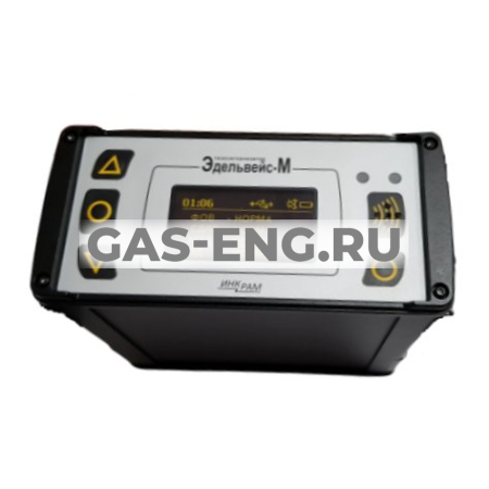 Газоанализатор Эдельвейс М купить в интернет-магазине промышленного оборудования в Санкт-Петербурге