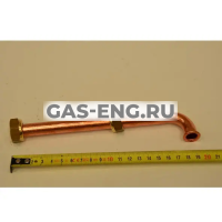 Трубка выхода горячей воды, Baxi купить в интернет-магазине промышленного оборудования в Санкт-Петербурге