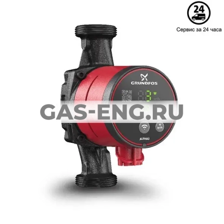 Циркуляционный насос ALPHA3, Grundfos купить в интернет-магазине промышленного оборудования в Санкт-Петербурге