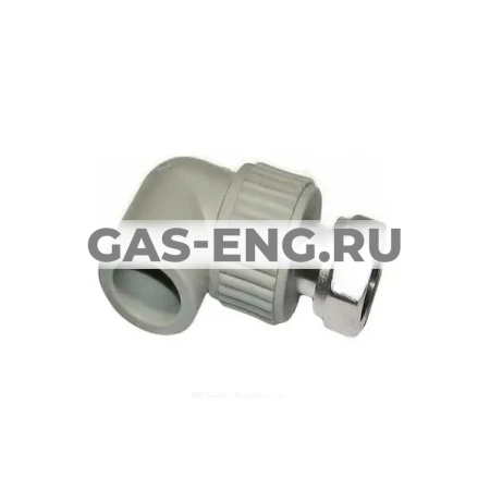 Угольник PPR 90° с накидной гайкой, СЕРЫЙ, Pro Aqua купить в интернет-магазине промышленного оборудования в Санкт-Петербурге