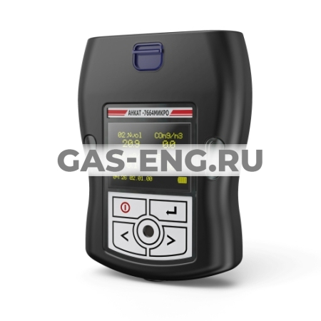 АНКАТ-7664Микро - переносной многокомпонентный газоанализатор купить в интернет-магазине промышленного оборудования в Санкт-Петербурге
