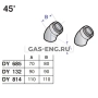 Колено 45° для коаксиального дымохода, De Dietrich купить в интернет-магазине промышленного оборудования в Санкт-Петербурге