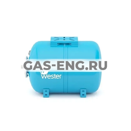 Расширительный мембранный бак горизонтальный (гидроаккумулятор) WAO, Wester купить в интернет-магазине промышленного оборудования в Санкт-Петербурге