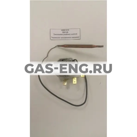 Термостат косвенного нагрева, Baxi купить в интернет-магазине промышленного оборудования в Санкт-Петербурге