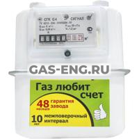 Счетчик газа СГК G4 (аналог г. Воронеж) купить в интернет-магазине промышленного оборудования в Санкт-Петербурге Счетчик газа СГК G4 (аналог г. Воронеж) купить в интернет-магазине промышленного оборудования в Санкт-Петербурге