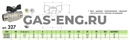 Шаровой латунный кран НР-НР полнопроходной, ручка-бабочка, Ду 15-25 Ру 40-64, Bugatti серии 327 Oregon купить в интернет-магазине промышленного оборудования в Санкт-Петербурге
