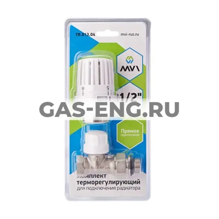Комплект терморегулирующий прямой для подключения радиатора, 2 в 1, MVI купить в интернет-магазине промышленного оборудования в Санкт-Петербурге