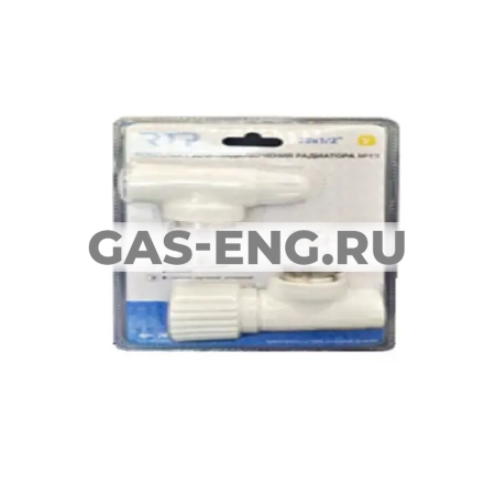 Комплект: клапан запорный (угловой) + вентиль, РосТурПласт купить в интернет-магазине промышленного оборудования в Санкт-Петербурге