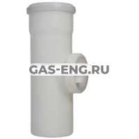 Ревизия прямая из полипропилена, Viessmann купить в интернет-магазине промышленного оборудования в Санкт-Петербурге