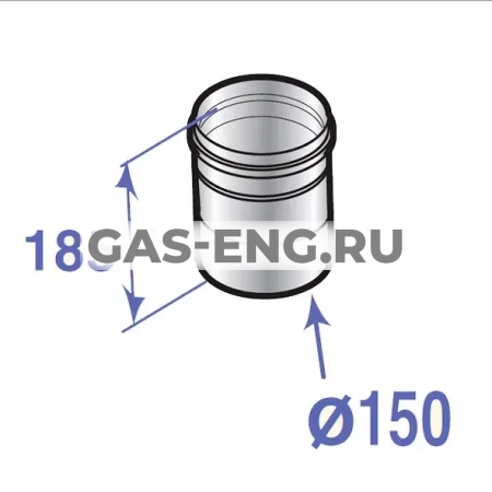 Переходник простого жесткого дымохода с DN 150 мм на 160 мм, De Dietrich купить в интернет-магазине промышленного оборудования в Санкт-Петербурге