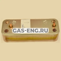 Теплообменник ГВС пластинчатый вторичный для котлов LUNA DUO-TEC, Baxi купить в интернет-магазине промышленного оборудования в Санкт-Петербурге Теплообменник ГВС пластинчатый вторичный для котлов LUNA DUO-TEC, Baxi купить в интернет-магазине промышленного оборудования в Санкт-Петербурге