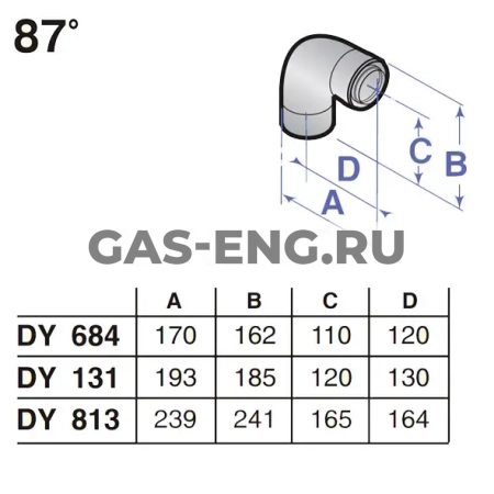 Колено 87° для коаксиального дымохода, De Dietrich купить в интернет-магазине промышленного оборудования в Санкт-Петербурге