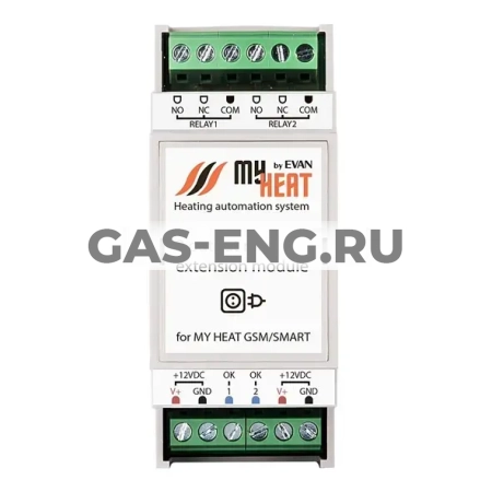 Блок реле на 2 выхода MyHeat, ЭВАН купить в интернет-магазине промышленного оборудования в Санкт-Петербурге