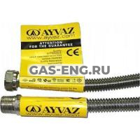 Ayvaz - нержавеющая подводка для газа купить в интернет-магазине промышленного оборудования в Санкт-Петербурге