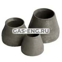 Переход неоцинкованный стальной конический, шовный, ТУ купить в интернет-магазине промышленного оборудования в Санкт-Петербурге