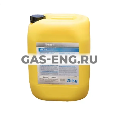 Реагент Cillit-Neutra для нейтрализации химически агрессивных веществ Cillit перед их сливом в канализацию, BWT купить в интернет-магазине промышленного оборудования в Санкт-Петербурге