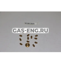 Инжекторы для природного газа (комплект), Baxi купить в интернет-магазине промышленного оборудования в Санкт-Петербурге