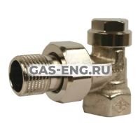 Запорный (отсечной) клапан Regulux, угловой, Heimeier купить в интернет-магазине промышленного оборудования в Санкт-Петербурге