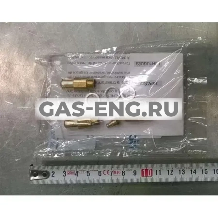 Комплект перехода на сжиженный газ, Baxi купить в интернет-магазине промышленного оборудования в Санкт-Петербурге