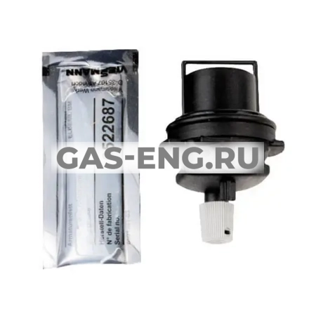 Удалитель воздуха, Viessmann купить в интернет-магазине промышленного оборудования в Санкт-Петербурге