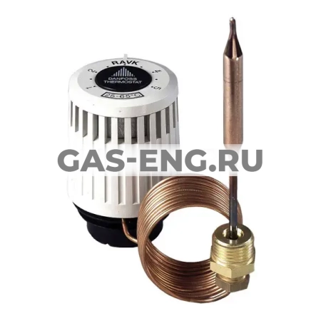 Термостатический  элемент RAVK, Danfoss купить в интернет-магазине промышленного оборудования в Санкт-Петербурге