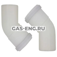 Колено 45°, полипропилен, Viessmann купить в интернет-магазине промышленного оборудования в Санкт-Петербурге Колено 45°, полипропилен, Viessmann купить в интернет-магазине промышленного оборудования в Санкт-Петербурге