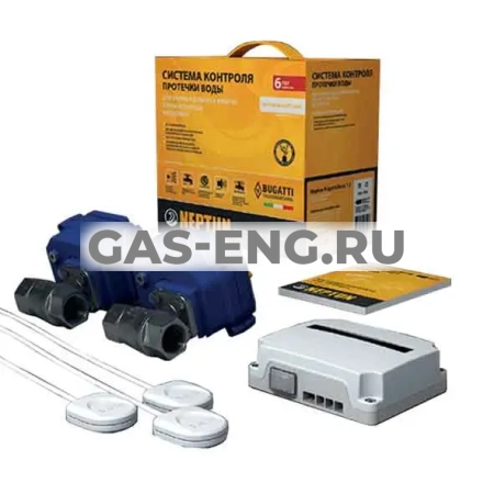 Система контроля протечки воды Neptun Bugatti Base купить в интернет-магазине промышленного оборудования в Санкт-Петербурге