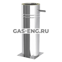 Опорный патрубок-телескоп 60-520 мм для дымохода, с элементом edw06, муфтой 1/2" и заглушкой, Jeremias EDW03A купить в интернет-магазине промышленного оборудования в Санкт-Петербурге