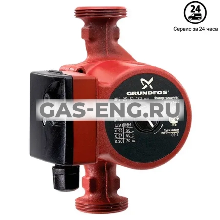 Циркуляционный насос UPS для жидкостей с отрицательной температурой, Grundfos купить в интернет-магазине промышленного оборудования в Санкт-Петербурге