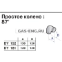 Колено 87° для простого жесткого дымохода, De Dietrich купить в интернет-магазине промышленного оборудования в Санкт-Петербурге