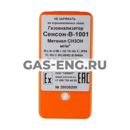 Газоанализатор индивидуальный Сенсон-В-1001 купить в интернет-магазине промышленного оборудования в Санкт-Петербурге